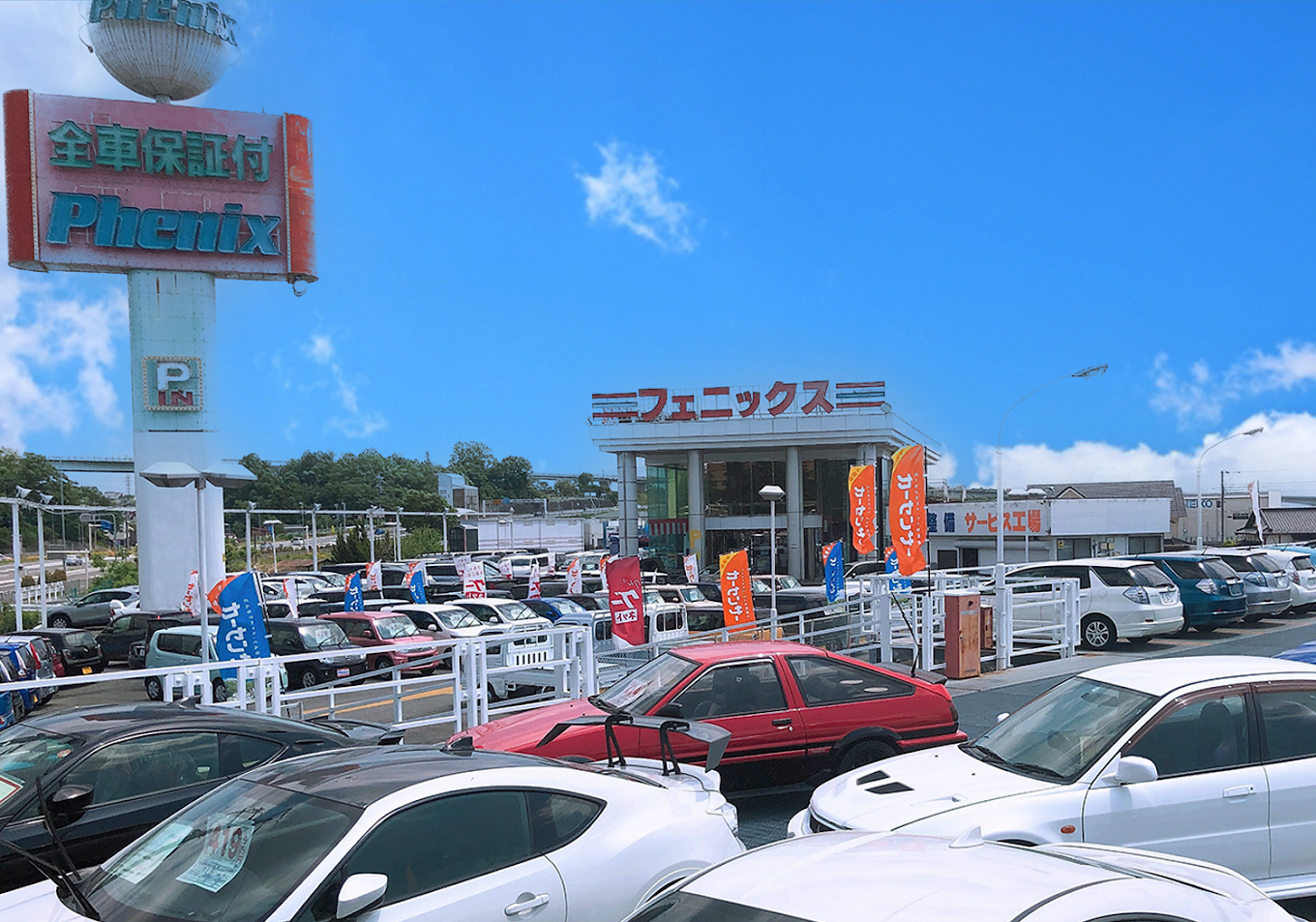 フェニックス甲府甲斐店